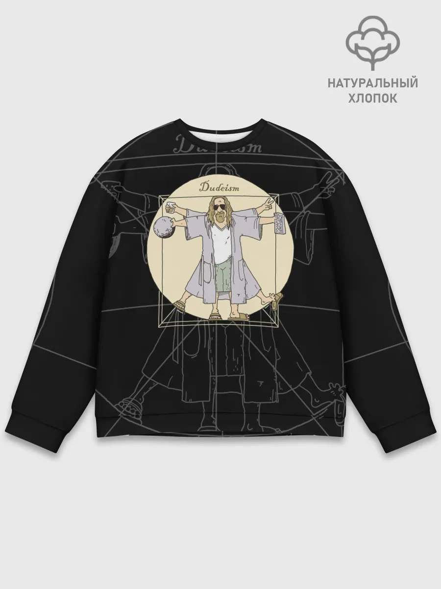 Мужской свитшот базовый / Dudeism Большой Лебовский