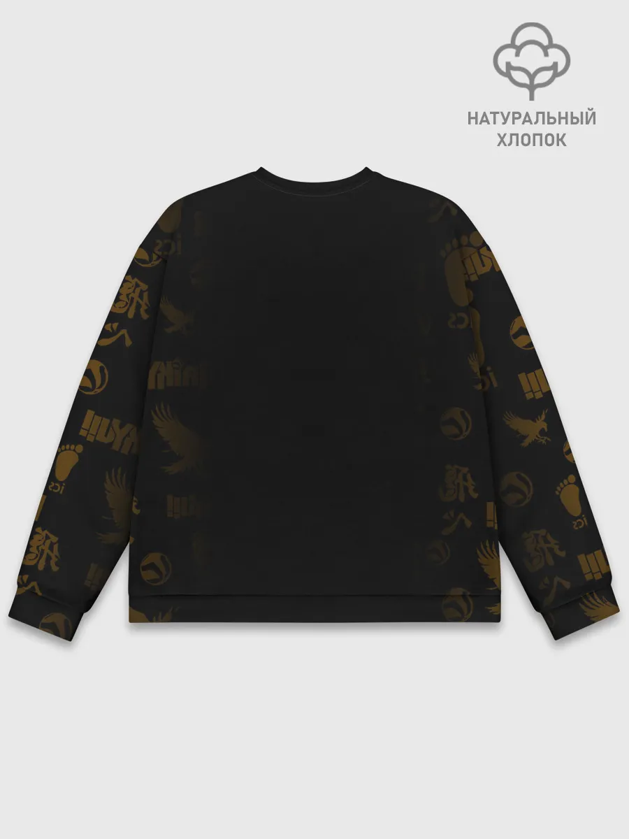 Мужской свитшот базовый / Тобио Кагеяма и Шоё Хината | Haikyu!!