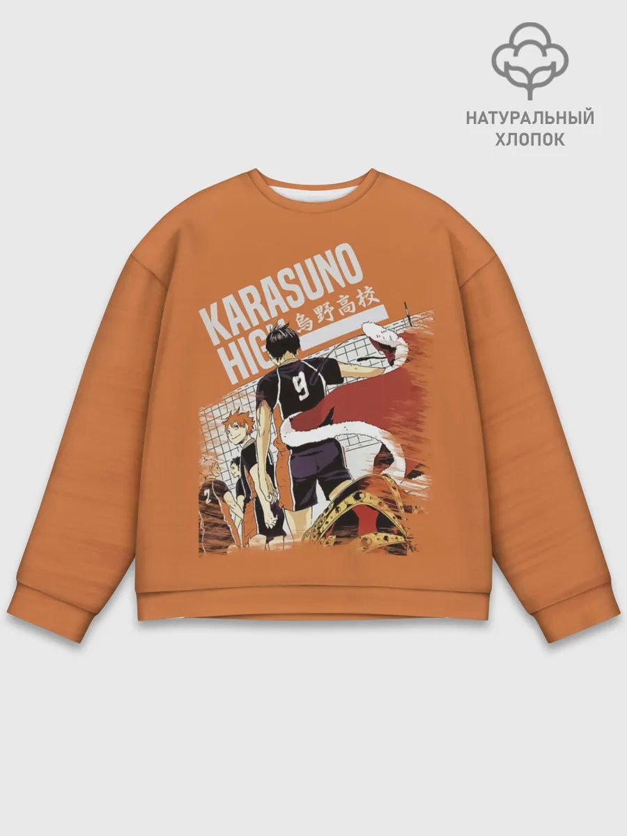 Мужской свитшот базовый / Старшая Карасуно | Haikyuu!!