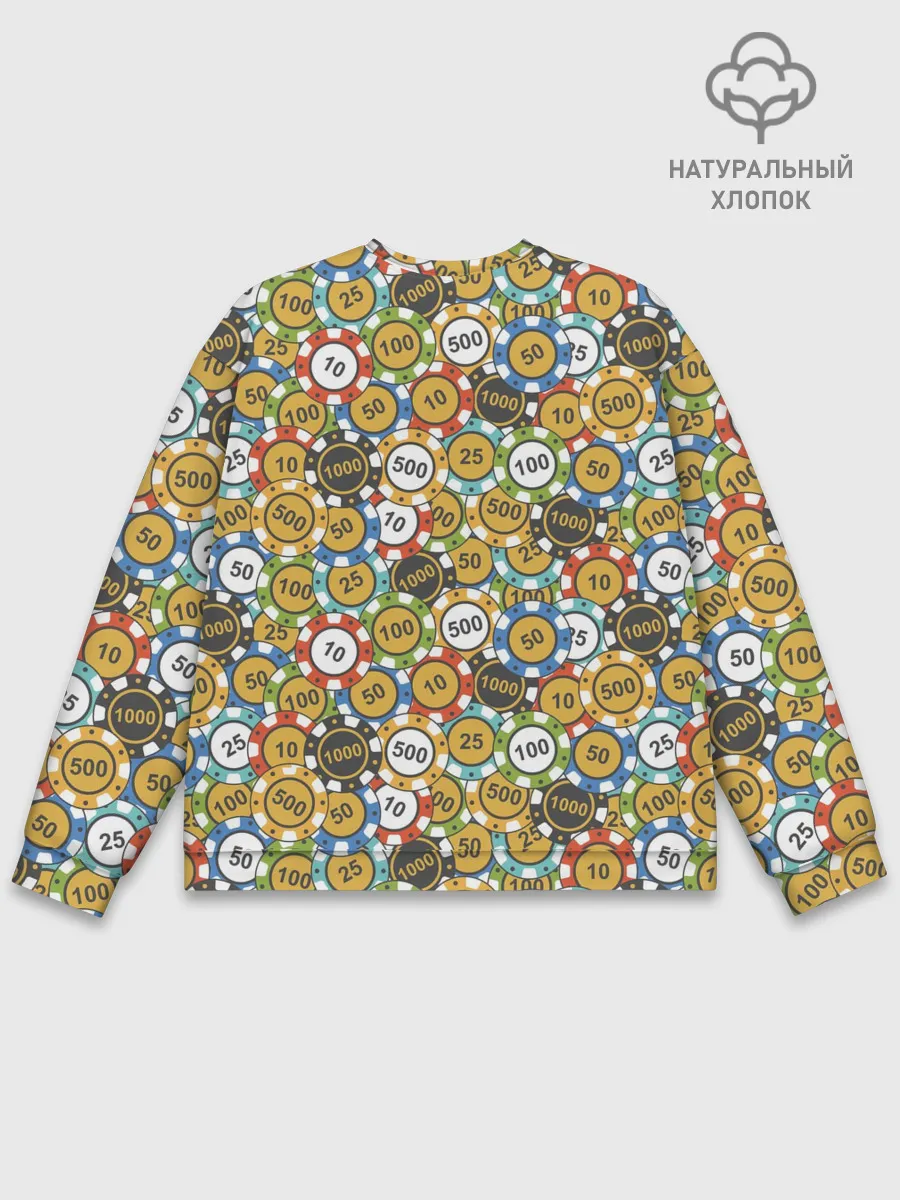 Мужской свитшот базовый / Покерные Фишки