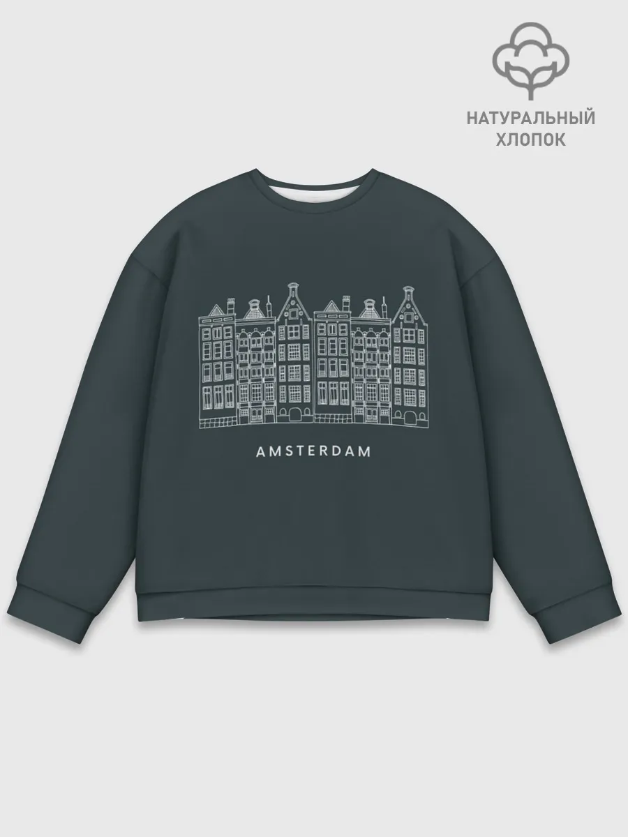 Мужской свитшот базовый / Амстердам