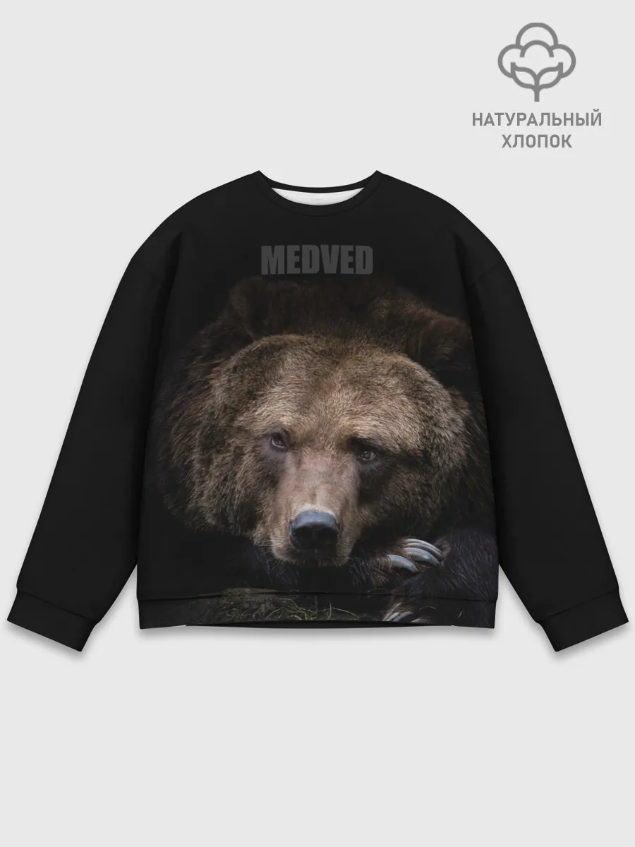 Мужской свитшот базовый / Русский MEDVED