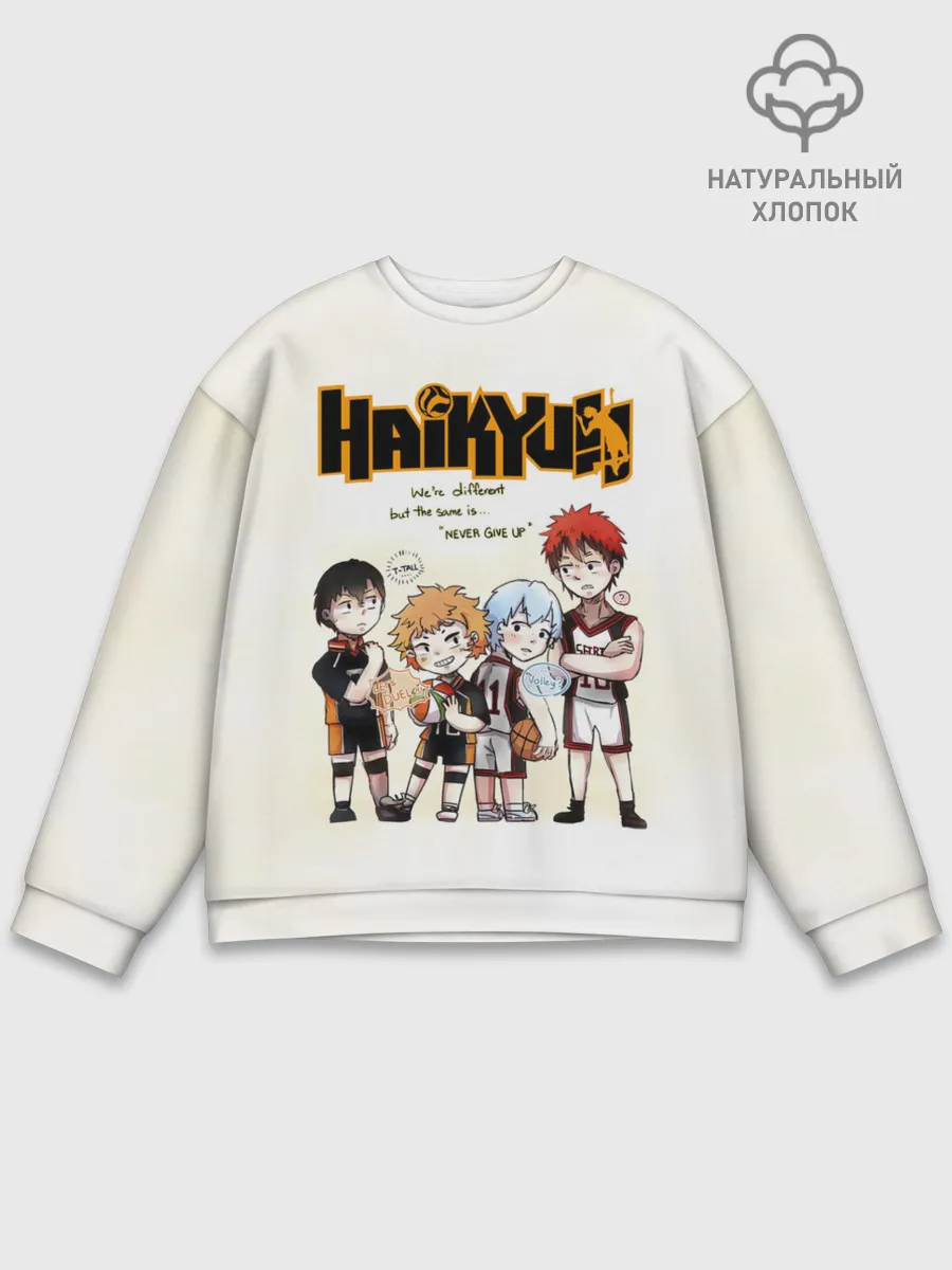 Мужской свитшот базовый / Старшая Карасуно | Академия Шираторизава
