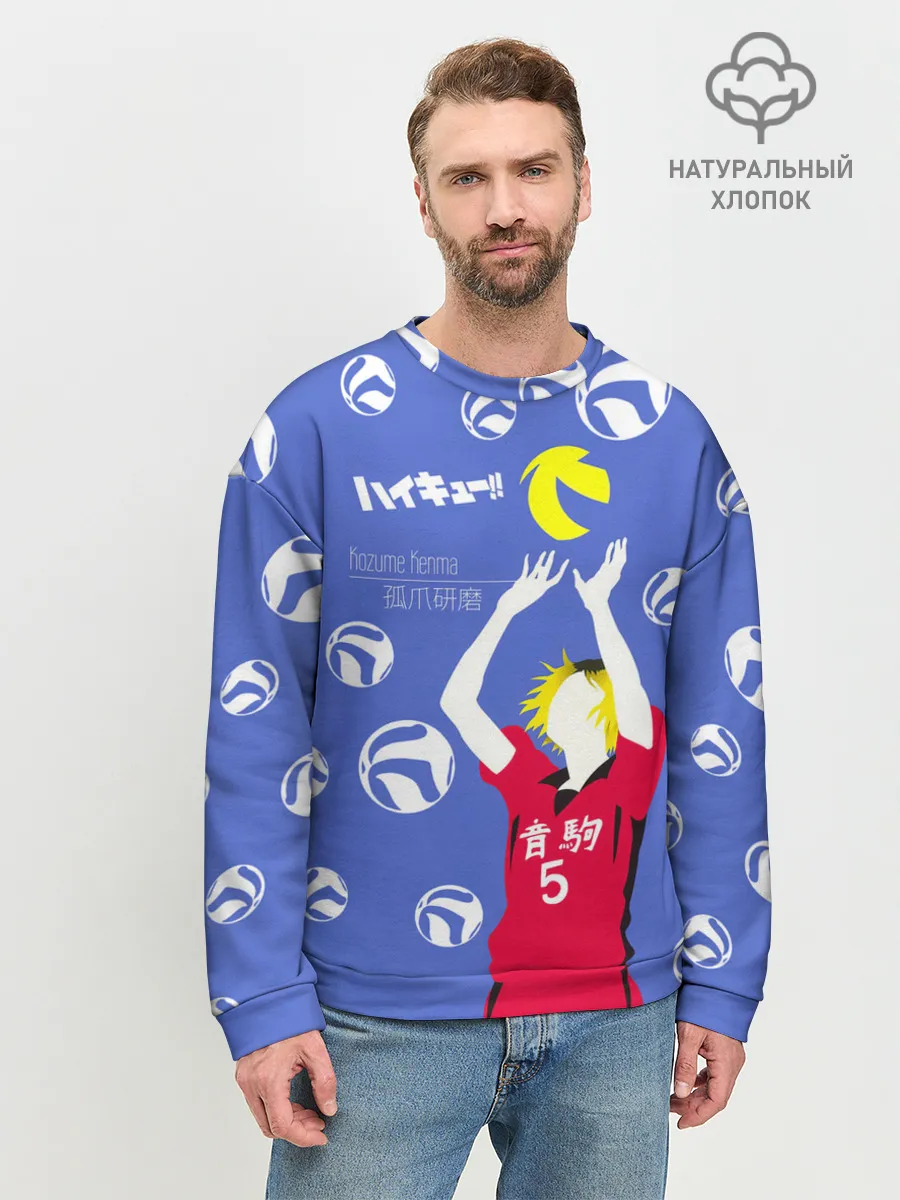 Мужской свитшот базовый / Кенма Козуме | Haikyuu!!