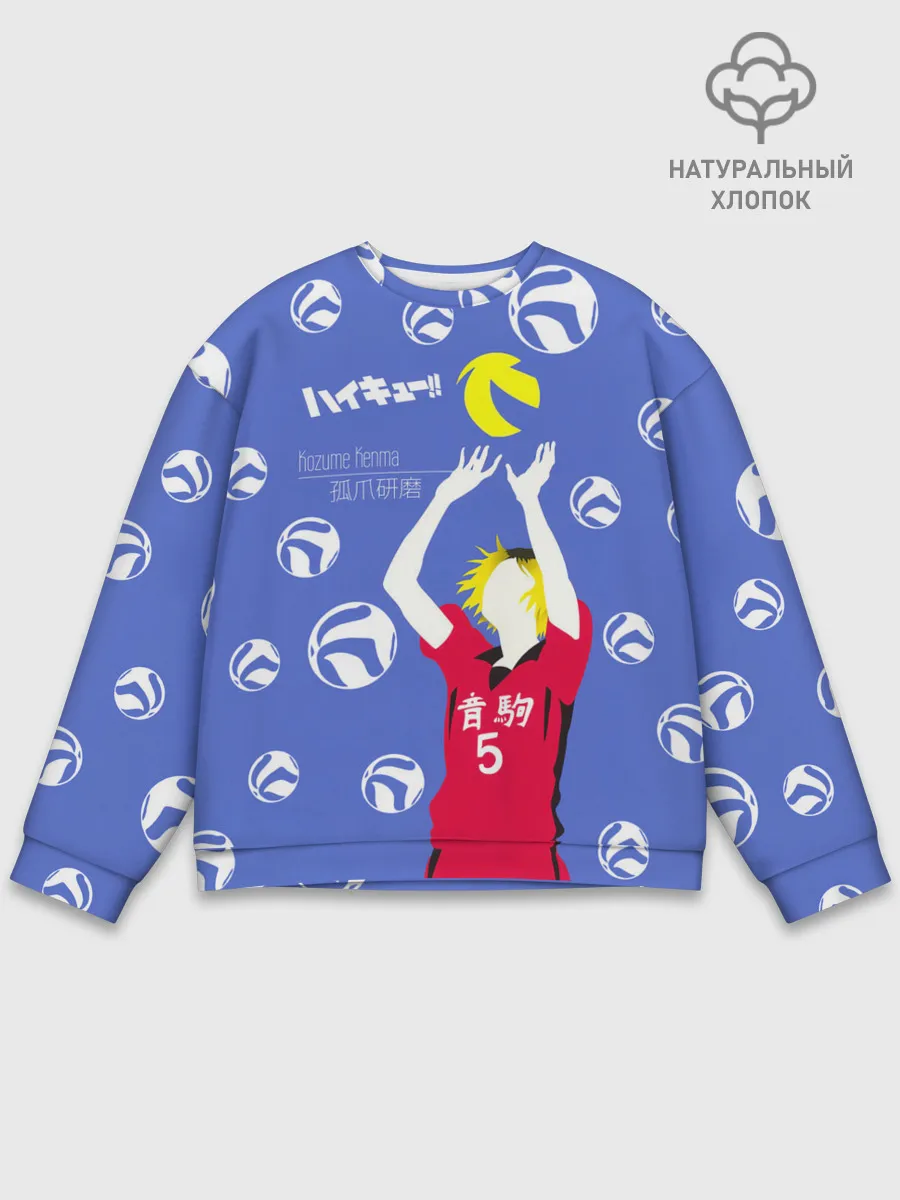 Мужской свитшот базовый / Кенма Козуме | Haikyuu!!