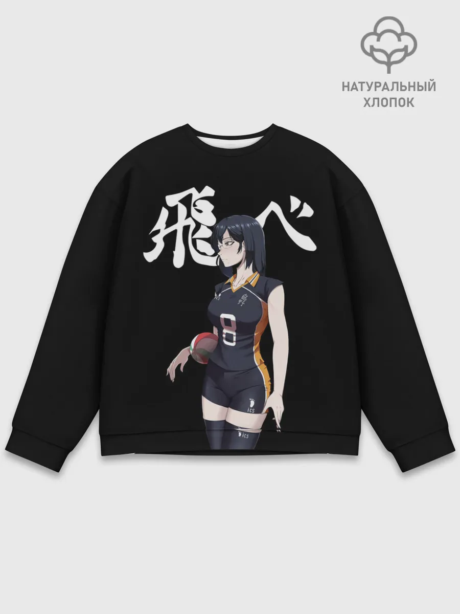 Мужской свитшот базовый / Женский клуб Карасуно | Haikyuu!!