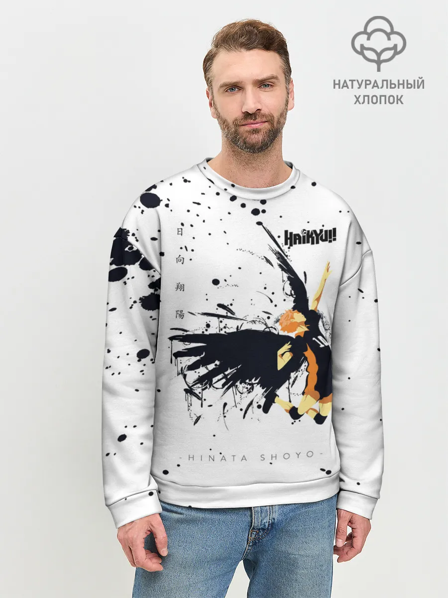 Мужской свитшот базовый / Шоё Хината с крыльями Haikyuu!!