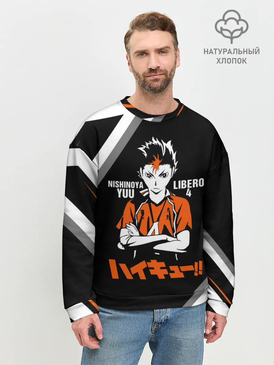 Мужской свитшот базовый / Nishinoya Yuu | Haikyuu!!