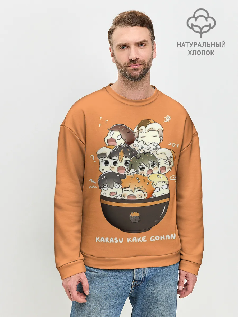 Мужской свитшот базовый / Karasu kake gohan | Haikyuu!!