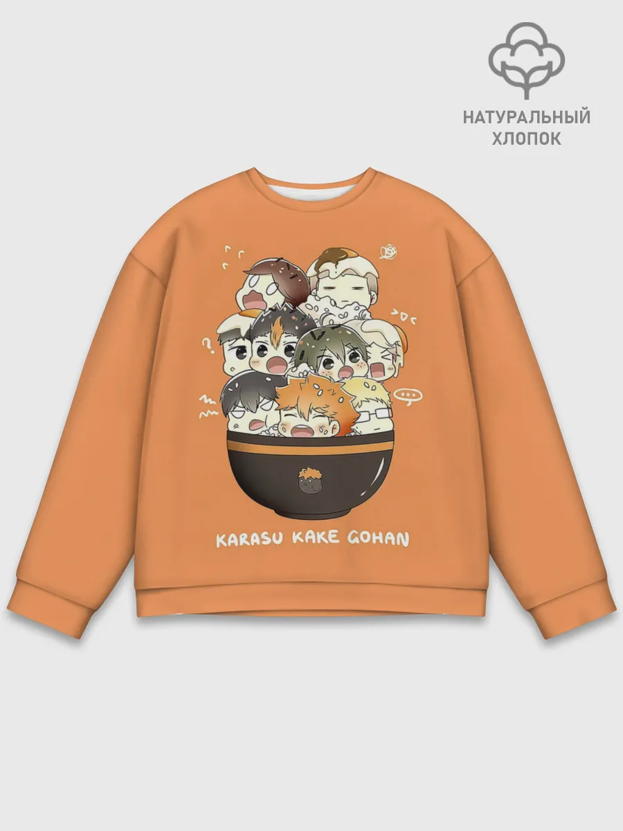 Мужской свитшот базовый / Karasu kake gohan | Haikyuu!!