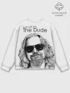 Мужской свитшот базовый / Just call me the Dude