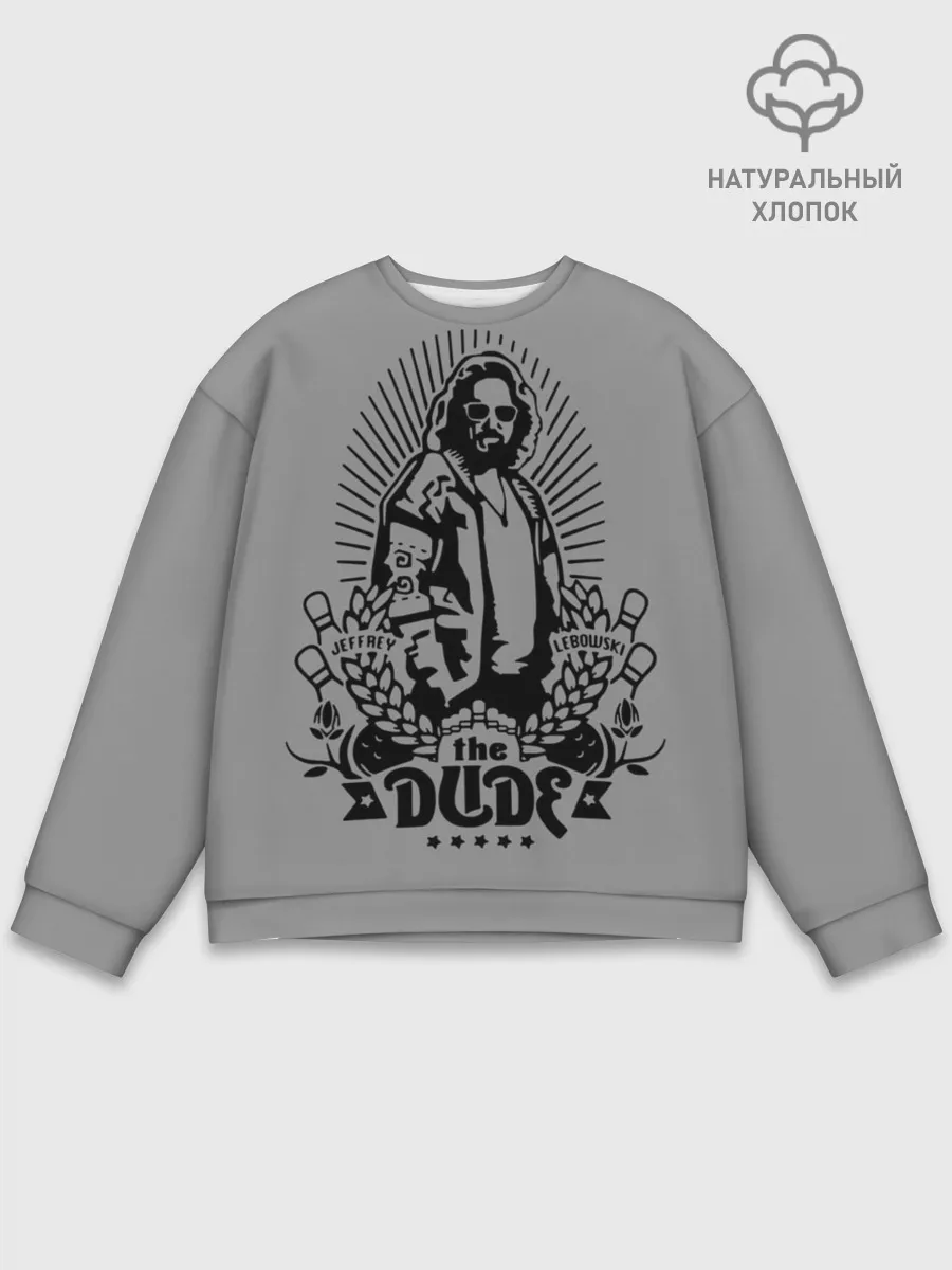 Мужской свитшот базовый / The dude