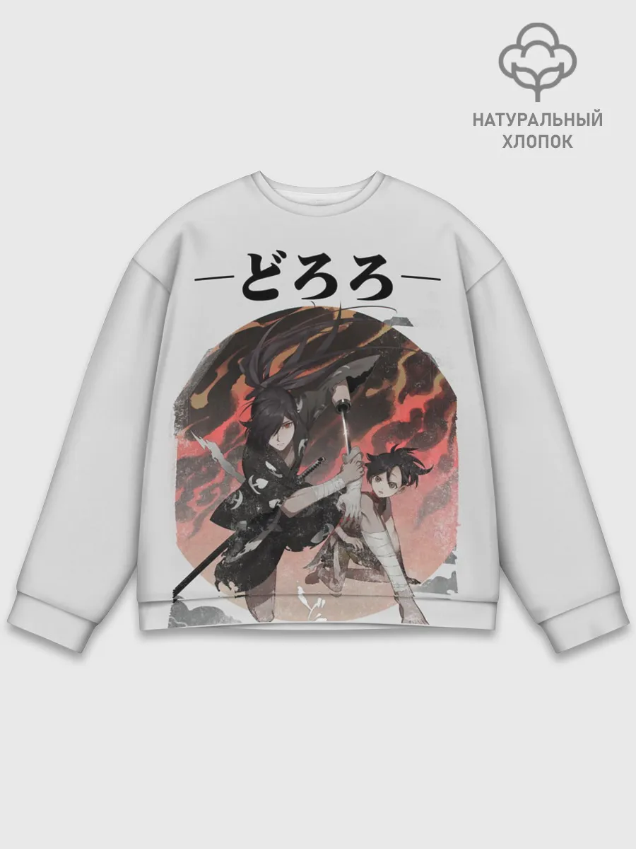 Мужской свитшот базовый / Дороро и Хяккимару