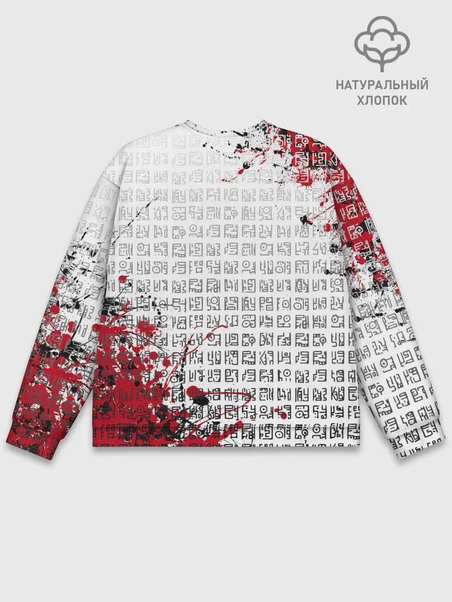 Мужской свитшот базовый / Скандинавские символы