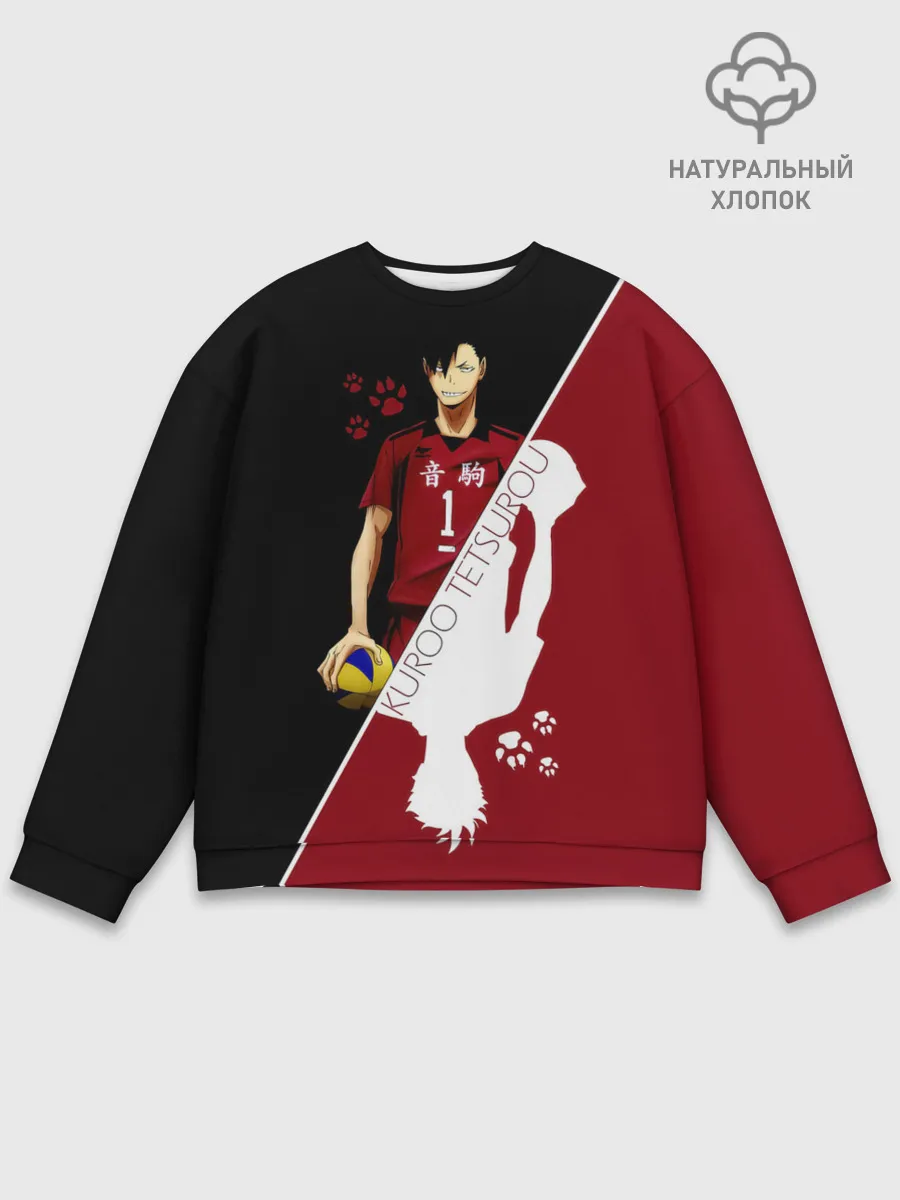 Мужской свитшот базовый / Куроо Тецуро | Haikyuu!!