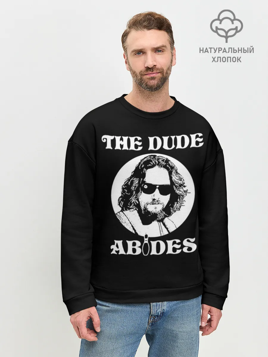 Мужской свитшот базовый / The dude ABIDES