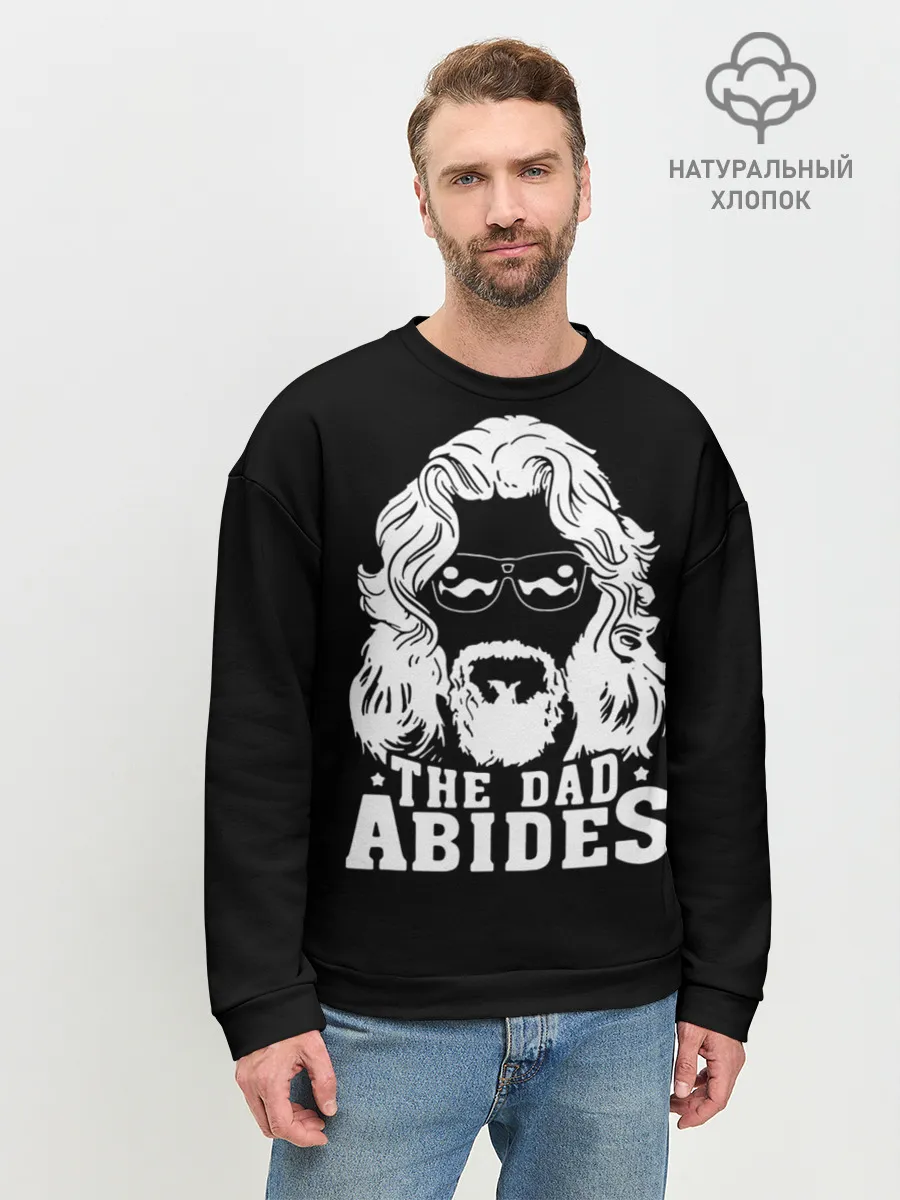 Мужской свитшот базовый / The dad ABIDES