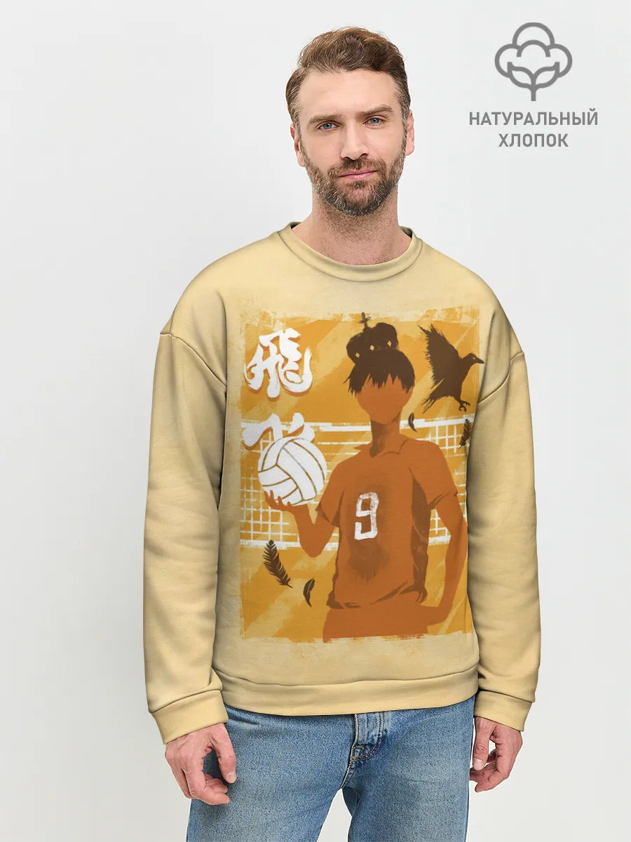 Мужской свитшот базовый / Тобио Кагеяма Haikyuu!!