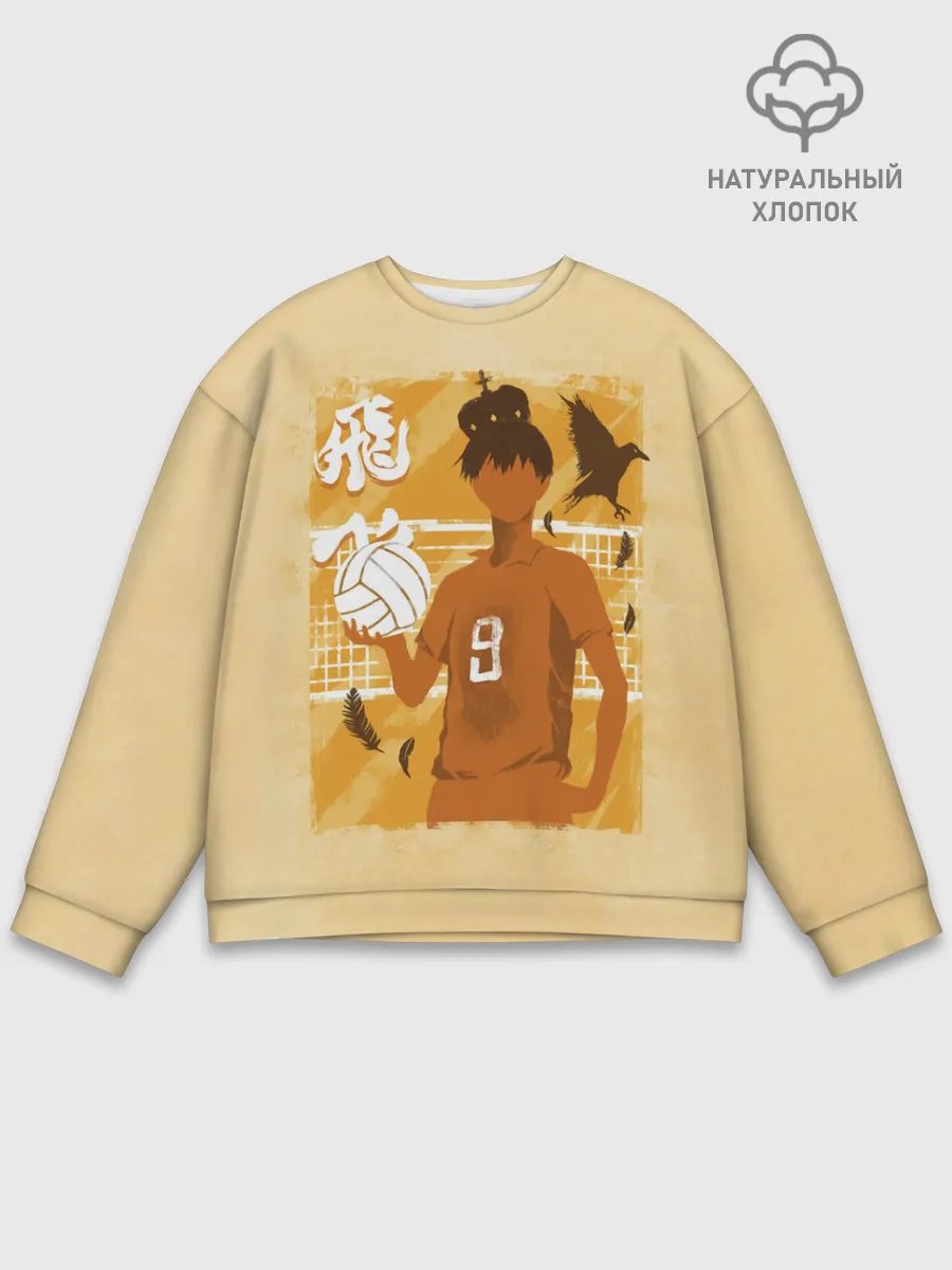 Мужской свитшот базовый / Тобио Кагеяма Haikyuu!!