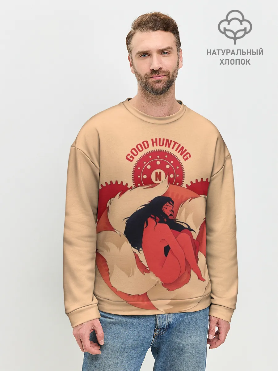 Мужской свитшот базовый / Любовь, смерть и роботы. Good hunting