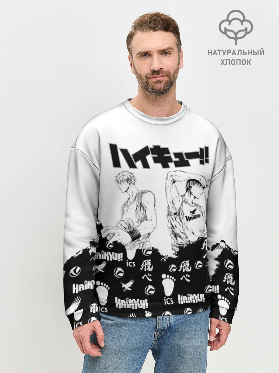 Мужской свитшот базовый / Волейбольный клуб Haikyu!!