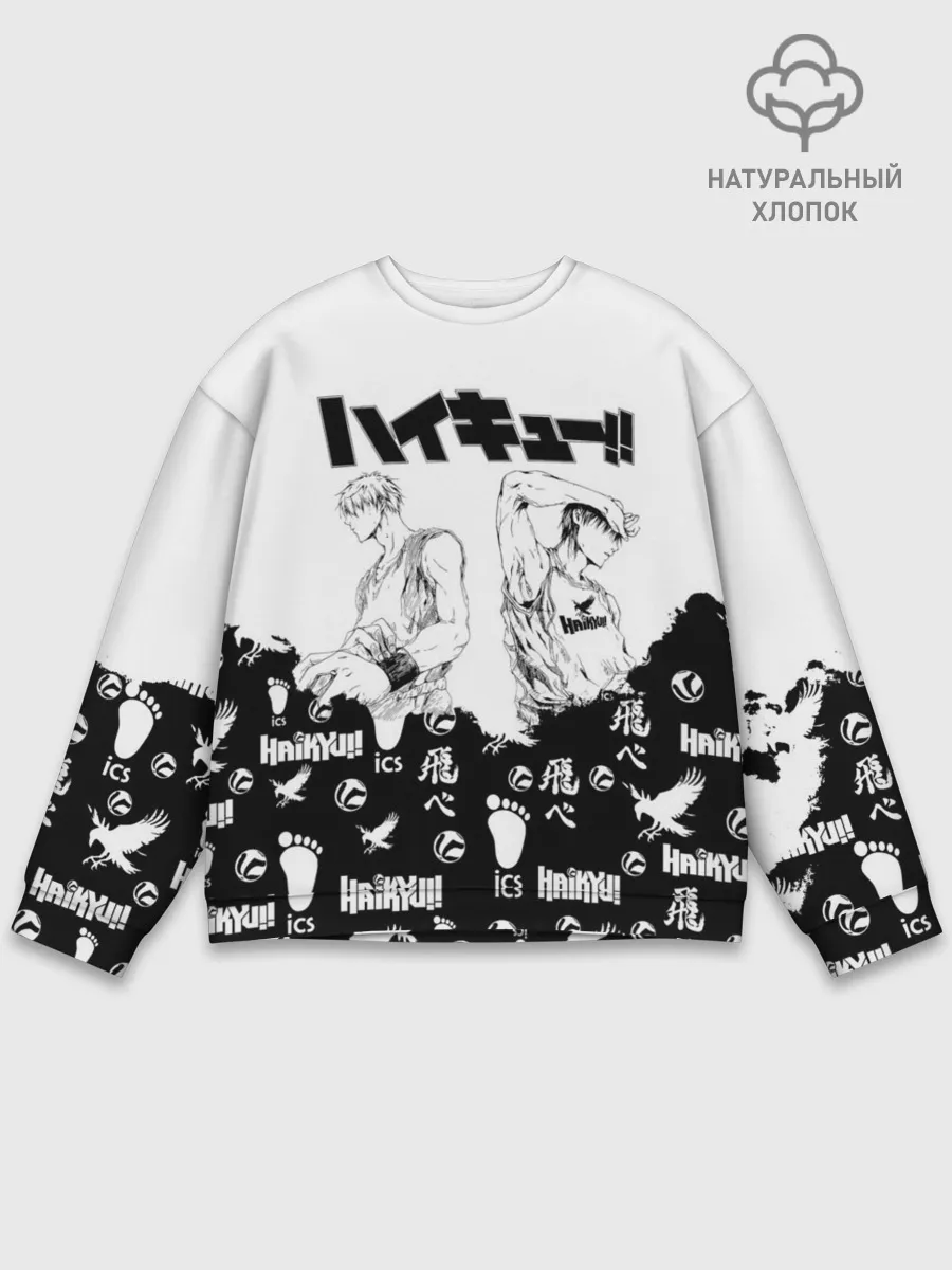 Мужской свитшот базовый / Волейбольный клуб Haikyu!!