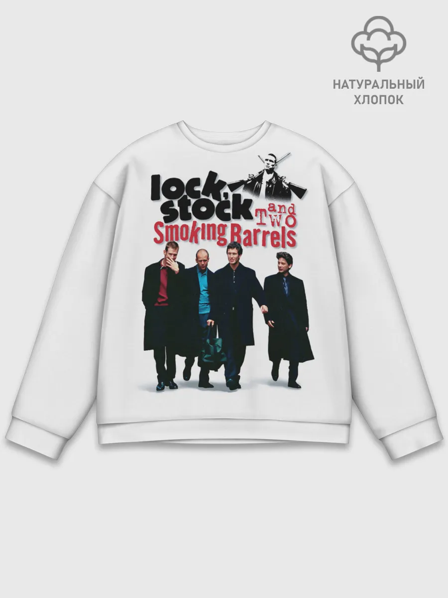 Мужской свитшот базовый / Карты, деньги, два ствола.