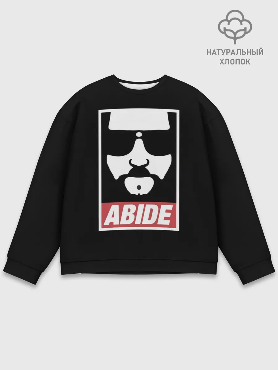 Мужской свитшот базовый / ABIDE Большой Лебовский