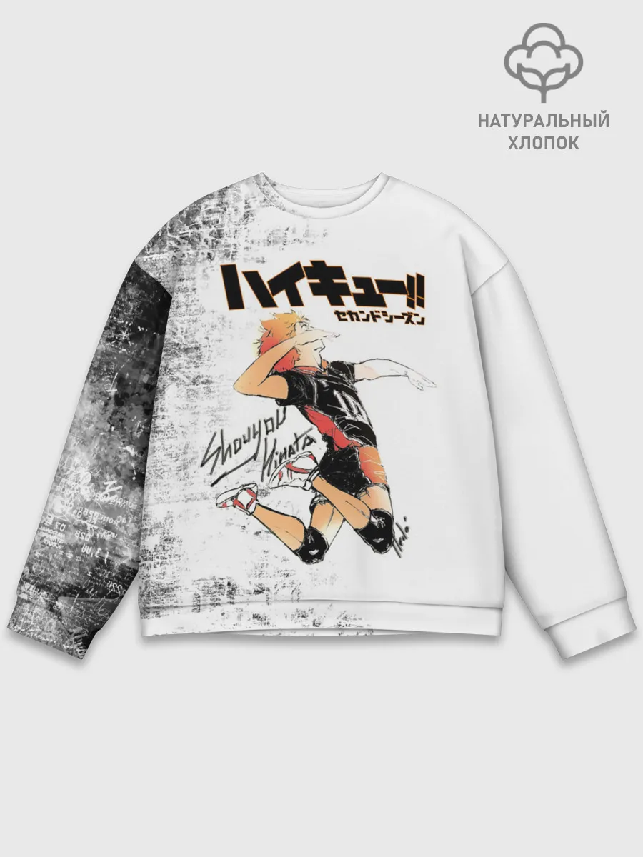 Мужской свитшот базовый / Шоё Хината | Haikyuu!!