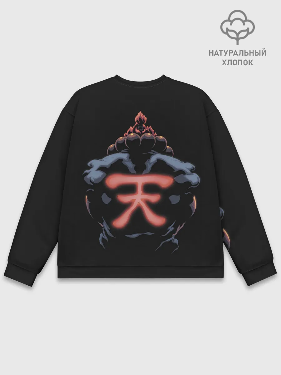 Мужской свитшот базовый / Dangers Acuma