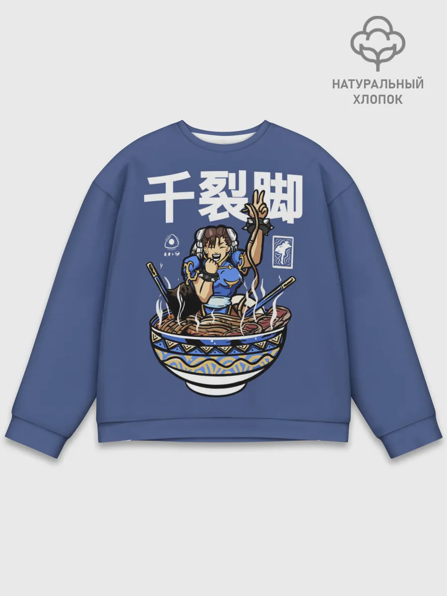 Мужской свитшот базовый / Лапша Чун Ли