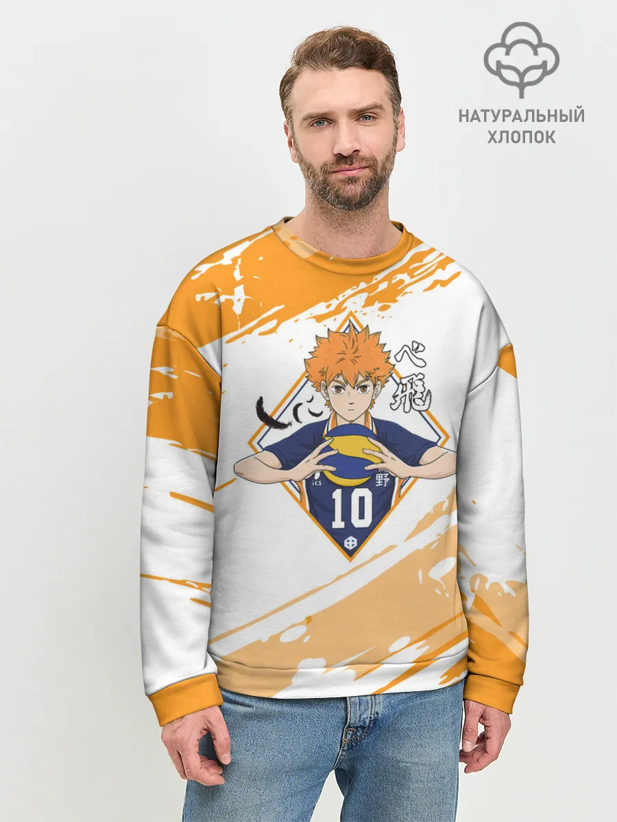 Мужской свитшот базовый / Шоё Хината | Haikyuu!!