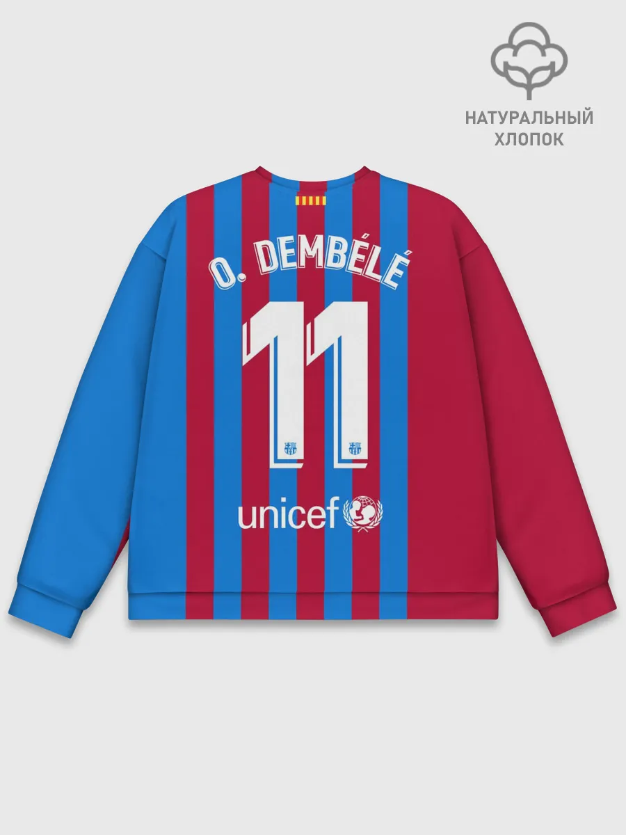 Мужской свитшот базовый / Дембеле Барселона 21/22 форма