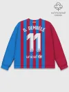 Мужской свитшот базовый / Дембеле Барселона 21/22 форма