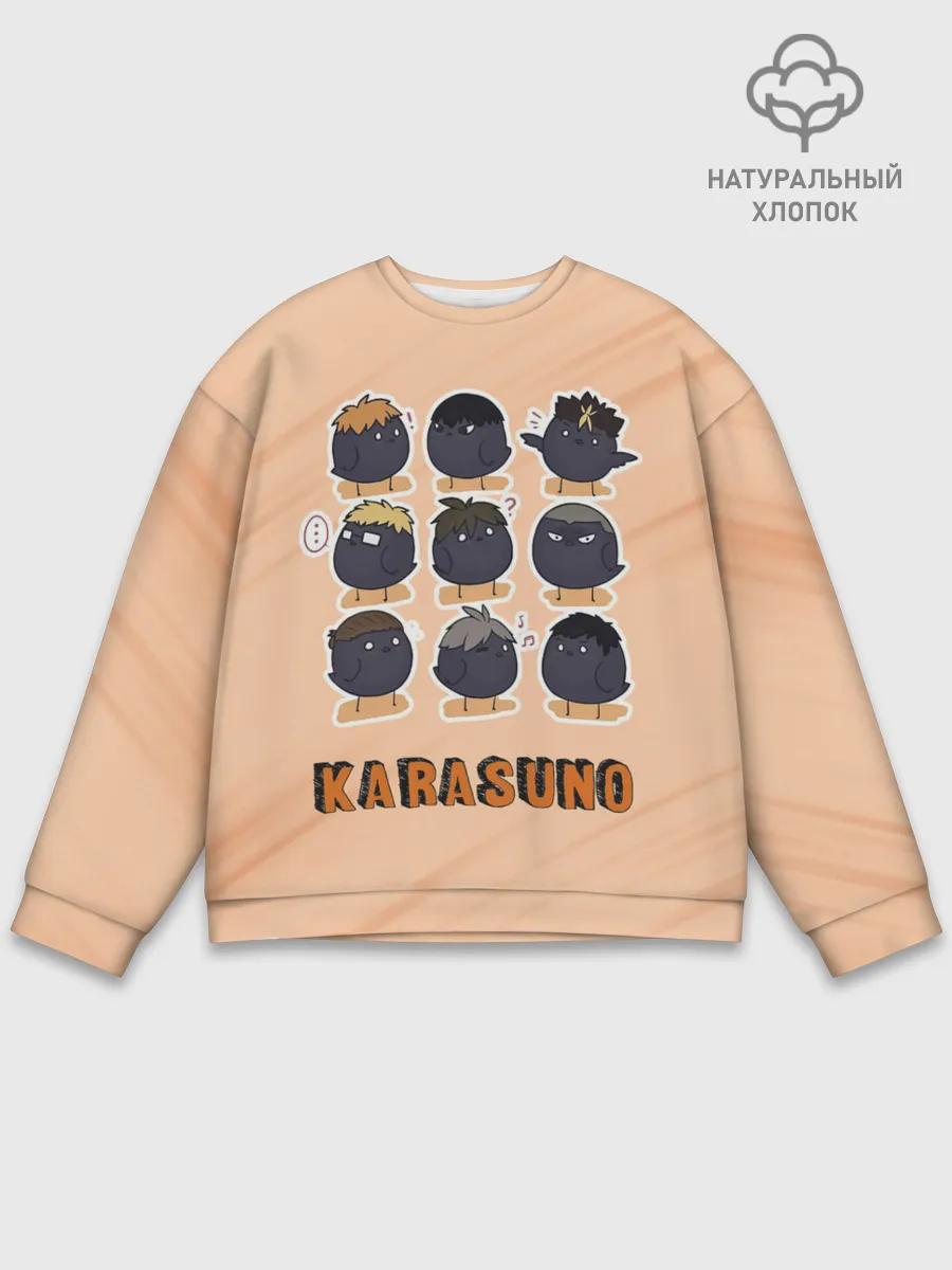 Мужской свитшот базовый / Вороны школы Карасуно Haikyu!!