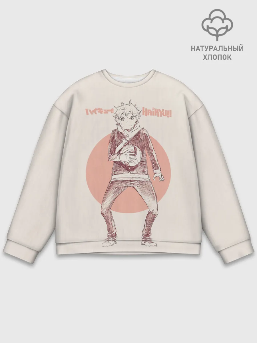 Мужской свитшот базовый / Шоё Хината | Haikyuu!!