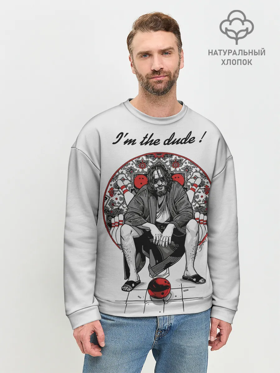 Мужской свитшот базовый / I am the dude!