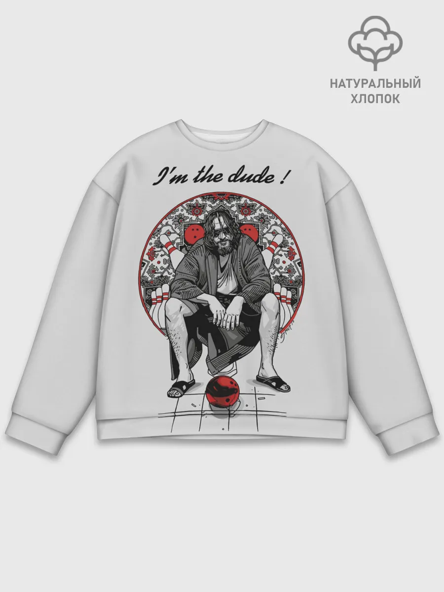 Мужской свитшот базовый / I am the dude!