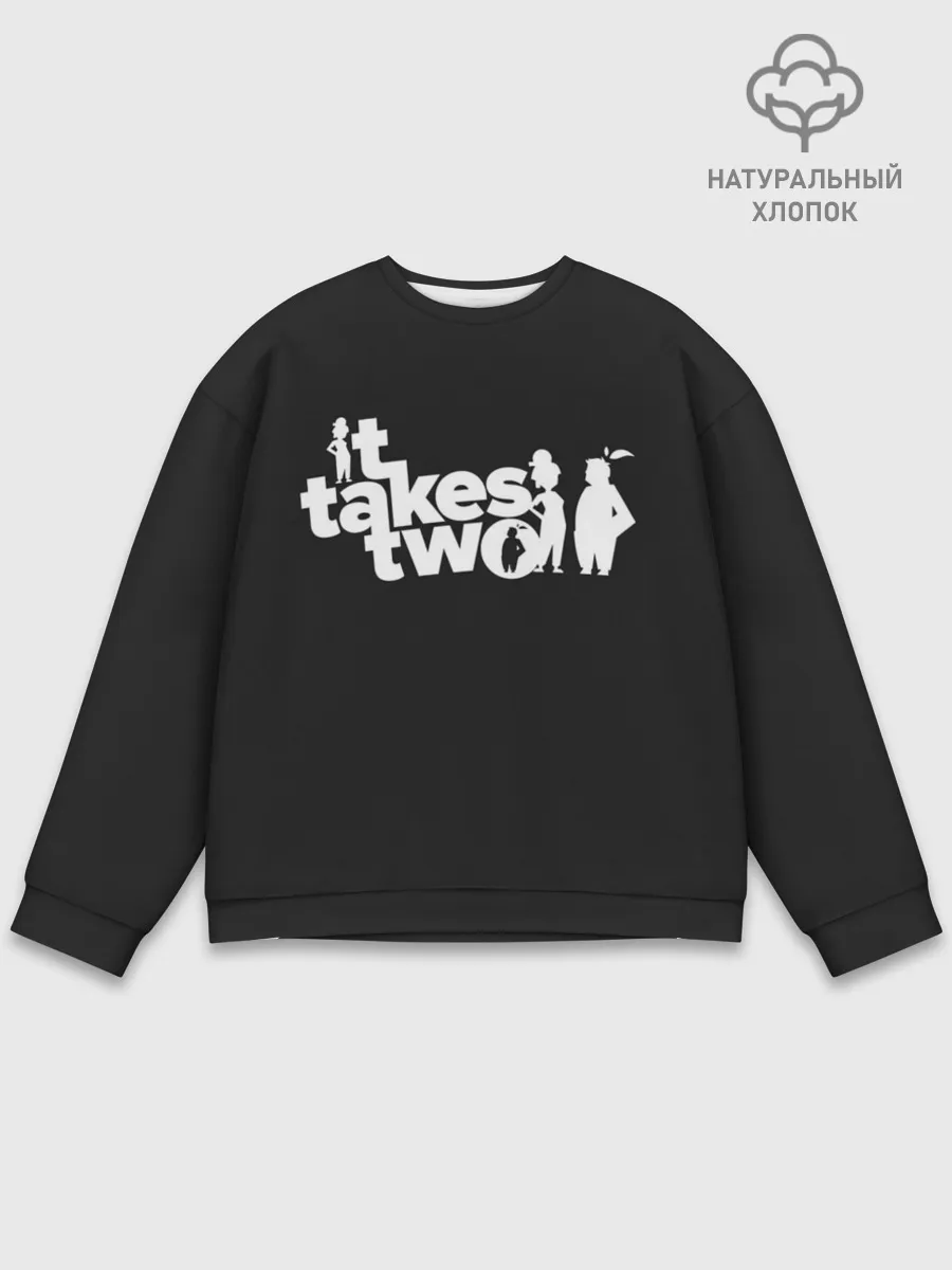 Мужской свитшот базовый / It Takes Two
