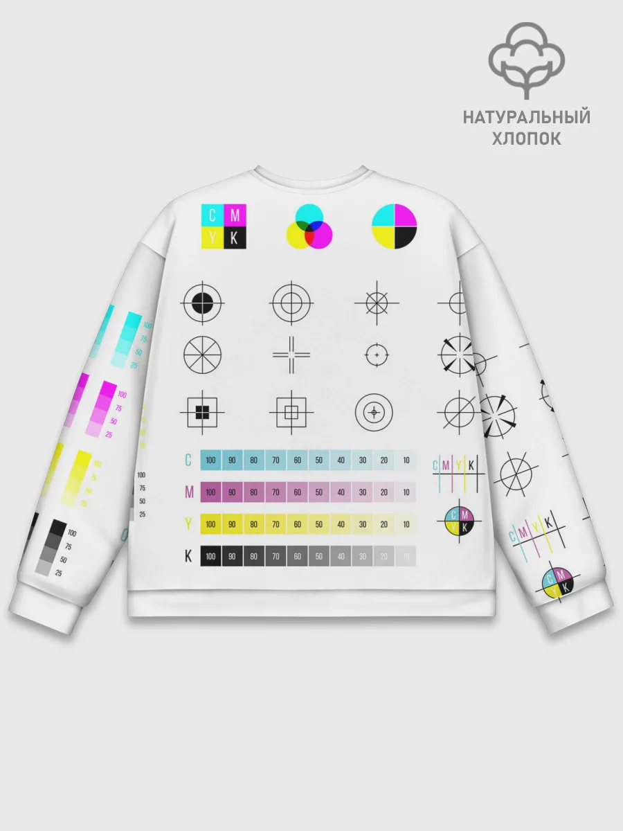 Мужской свитшот базовый / CMYK