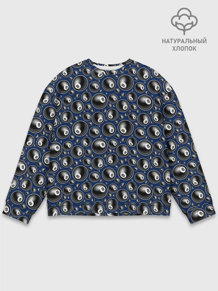 Мужской свитшот базовый / Бильярд 8