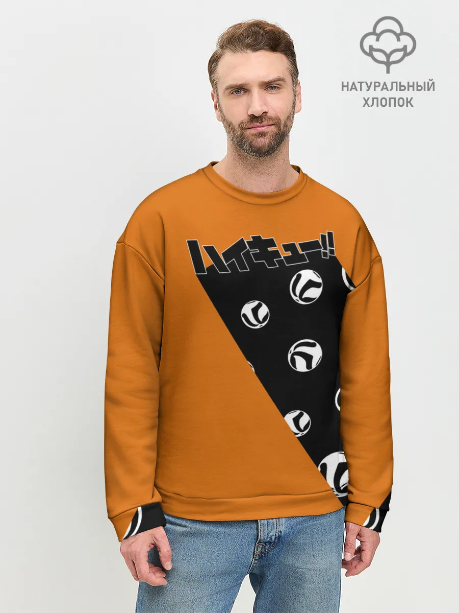 Мужской свитшот базовый / Haikyu!! | ВОЛЕЙБОЛ!!