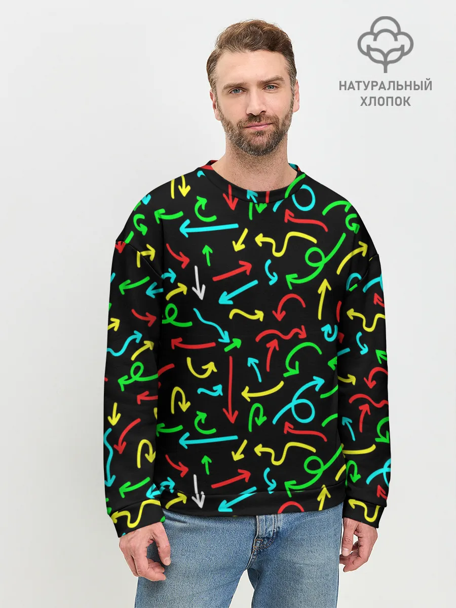Мужской свитшот базовый / Стрелочки