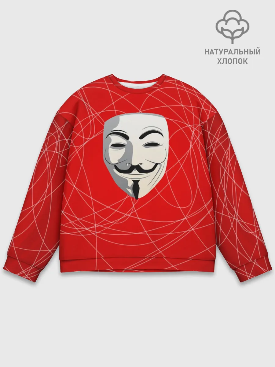 Мужской свитшот базовый / Маска Гая Фокса