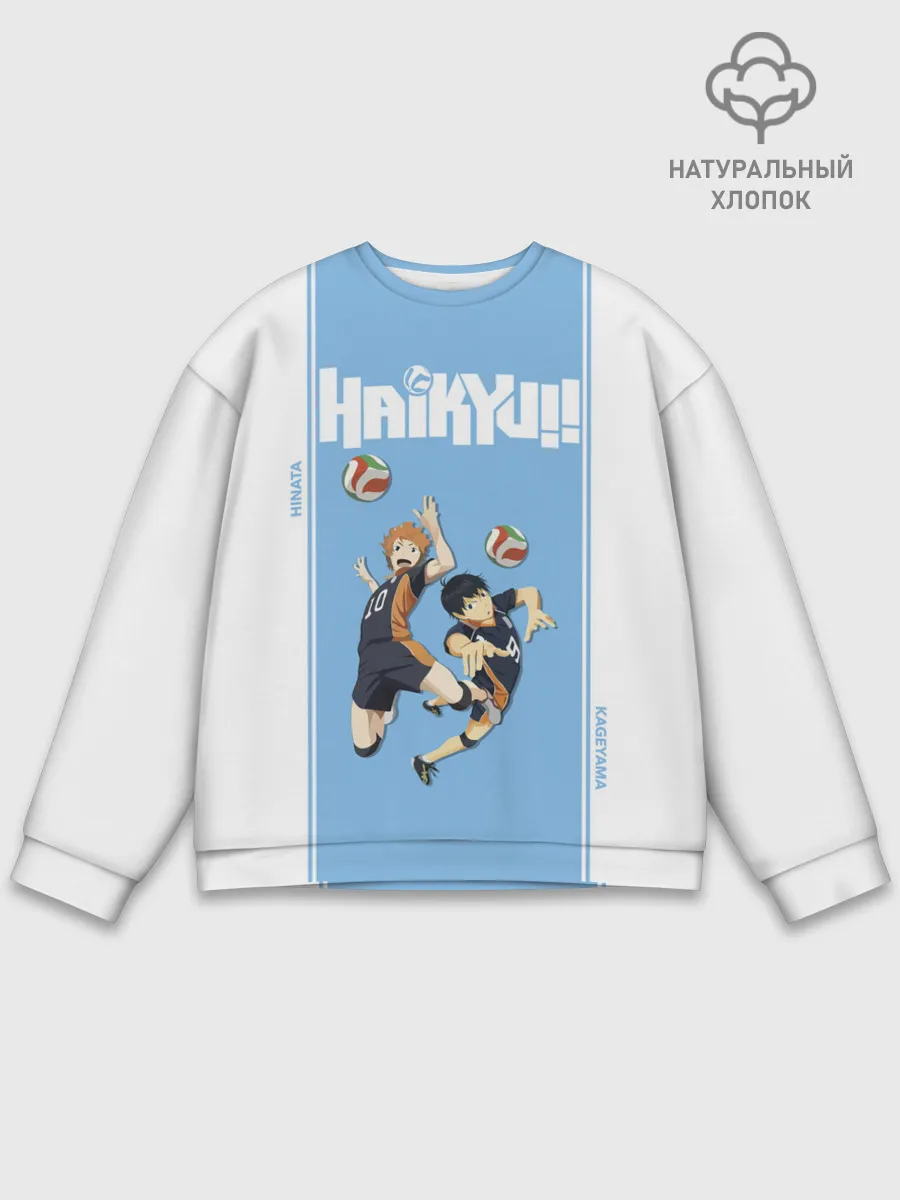 Мужской свитшот базовый / Хината и Кагеяма | Haikyuu!!