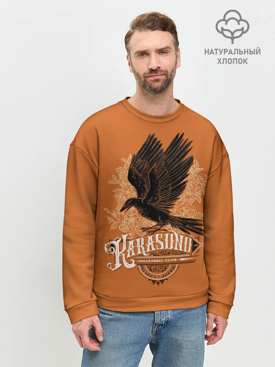 Мужской свитшот базовый / Средняя Карасуно | Haikyuu!!