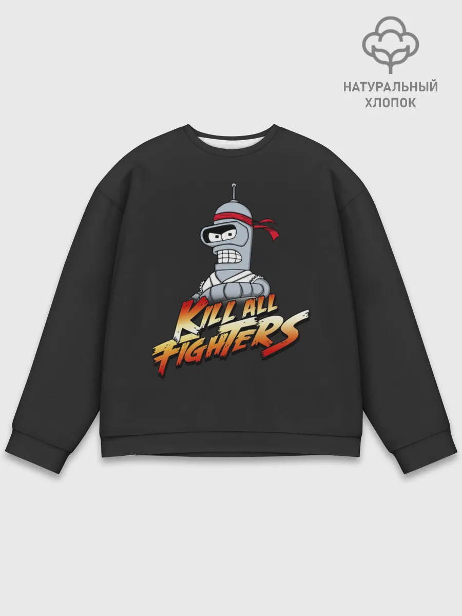 Мужской свитшот базовый / Боец Бендер