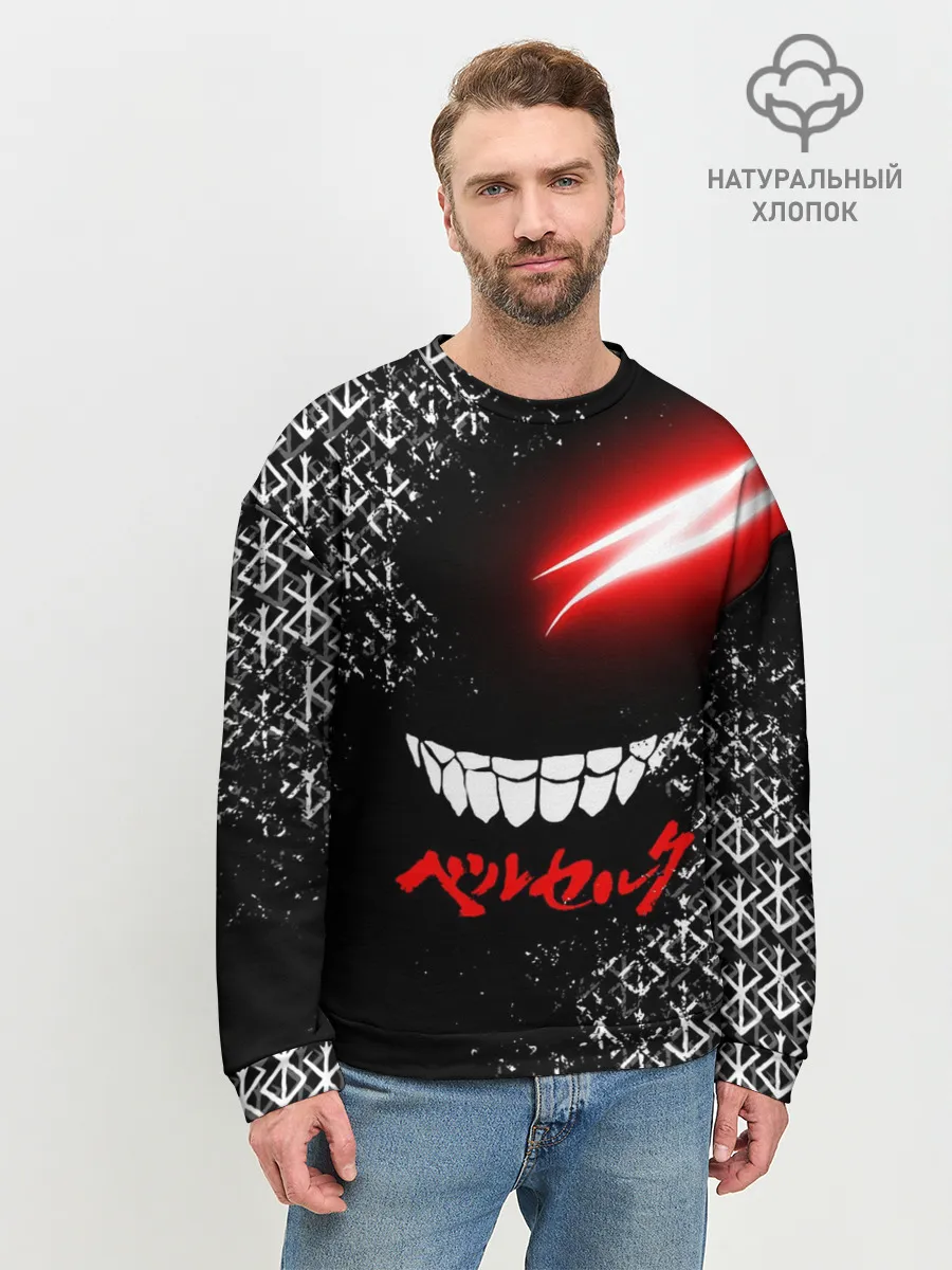 Мужской свитшот базовый / БЕРСЕРК глаз
