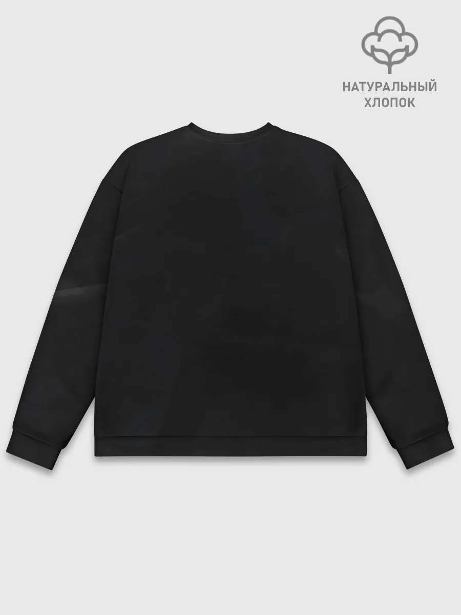 Мужской свитшот базовый / Тёмный личь