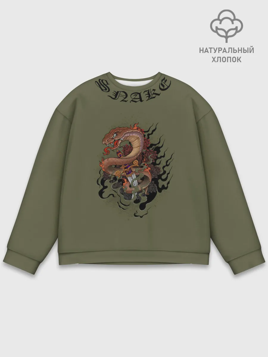 Мужской свитшот базовый / SnаKе